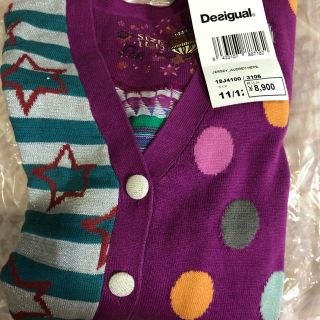 デシグアル(DESIGUAL)の新品♡定価8900円 デシグアル 約130センチ ボーイズ ガールズ OK(カーディガン)