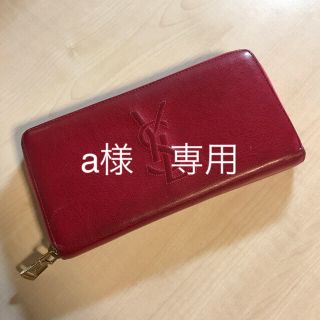 サンローラン(Saint Laurent)のサンローラン 長財布 ラウンド ピンク(財布)