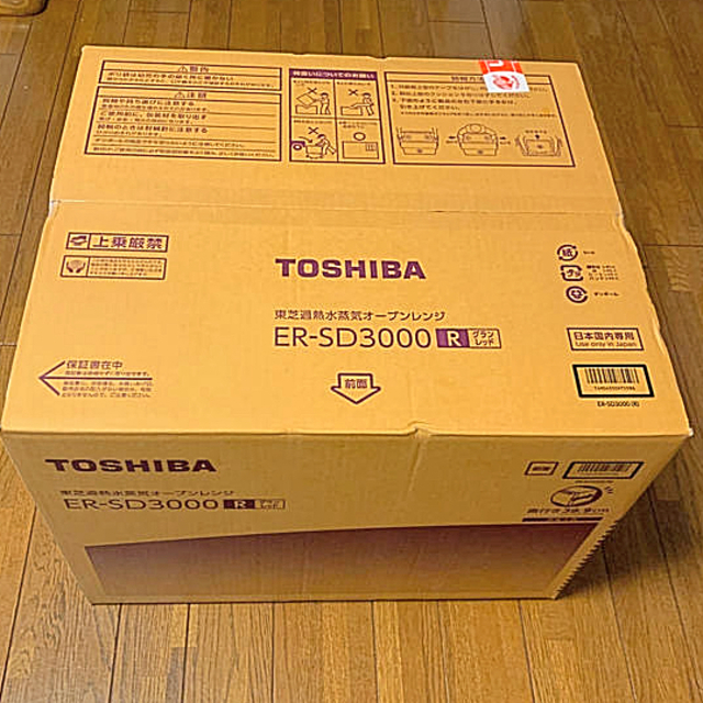 東芝 ER-SD3000-R 過熱水蒸気オーブンレンジ 石窯ドーム 新品未開封品