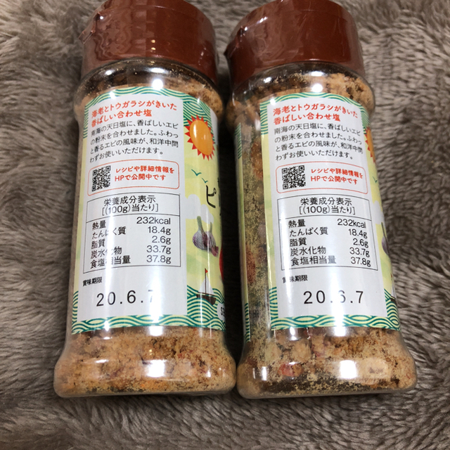 KALDI(カルディ)の《新品未開封》カルディ ナレッジ ピリ辛エビ塩 食品/飲料/酒の食品(調味料)の商品写真