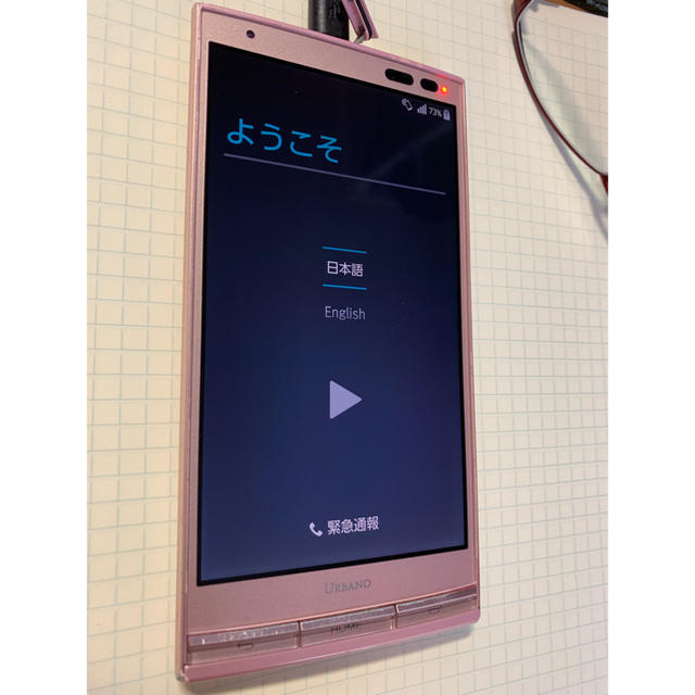 京セラ(キョウセラ)のSG様専用 AU Urbano スマホ スマホ/家電/カメラのスマートフォン/携帯電話(スマートフォン本体)の商品写真