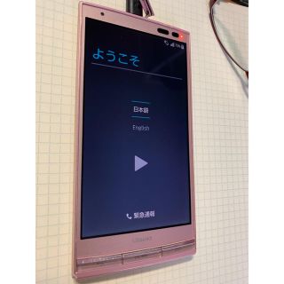 キョウセラ(京セラ)のSG様専用 AU Urbano スマホ(スマートフォン本体)