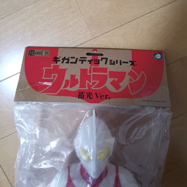 フィギュア ギガンティックシリーズ ウルトラマン 蓄光Ver. 値下げ