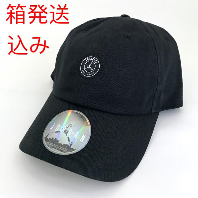 箱発送 新品 込み NIKE ナイキ jordan psg キャップ cap