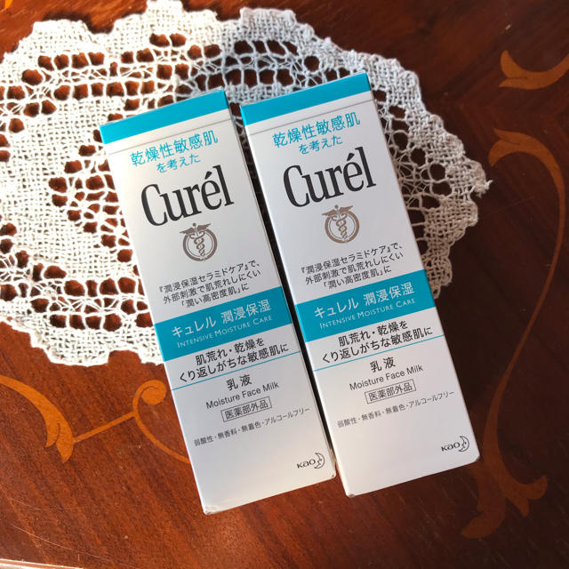 Curel(キュレル)のキュレル  乳液  コスメ/美容のスキンケア/基礎化粧品(乳液/ミルク)の商品写真