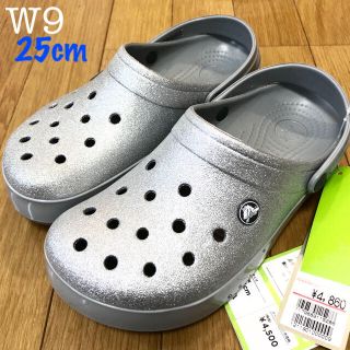 クロックス(crocs)の新品 クロックス クロックバンド シルバーラメ キラキラ 25cm W9(サンダル)