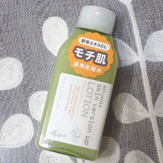 エテュセ(ettusais)のエテュセ　薬用スキンバージョンアップローション(化粧水/ローション)