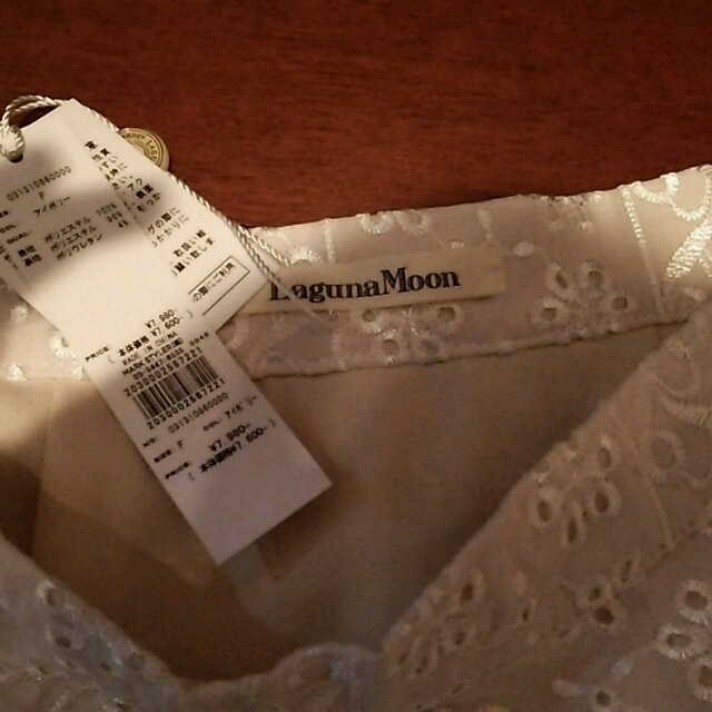 LagunaMoon(ラグナムーン)の新品 フレアスカート 白 オーガンジー レディースのスカート(ミニスカート)の商品写真