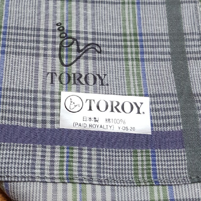 TOROY(トロイ)の再値下げ！紳士ハンカチ  2枚セット☆ メンズのファッション小物(ハンカチ/ポケットチーフ)の商品写真