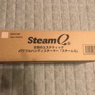 新品未開封★スチームアイロン★ジャパネットタカタ(アイロン)