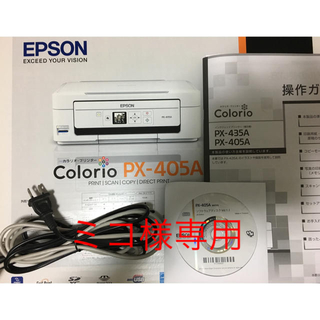 EPSON - EPSON カラリオプリンター PX-405Aの通販 by 黒猫's shop ...