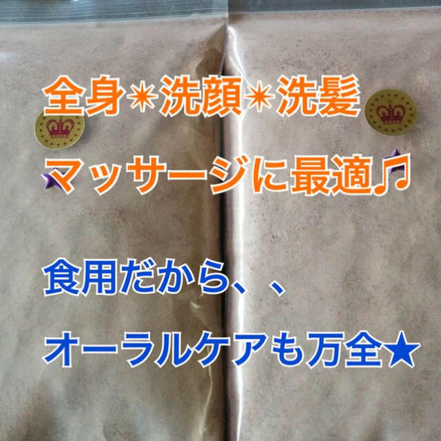 ★厳選食用★ヒマラヤ岩塩2kg【食品検査済み✴︎高級ブラックソルトパウダー】♡ 食品/飲料/酒の食品(調味料)の商品写真