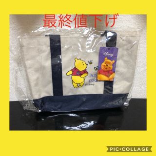 クマノプーサン(くまのプーさん)の【最終値下げ】プーさんミニトートバッグ(トートバッグ)