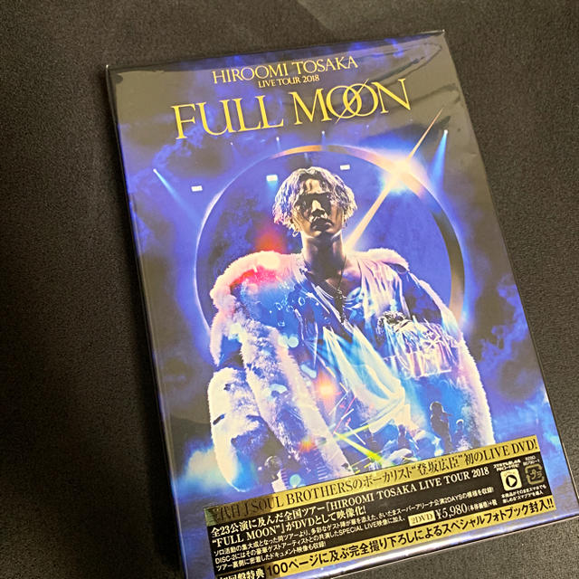 登坂広臣 FULL MOON live DVD - ミュージシャン