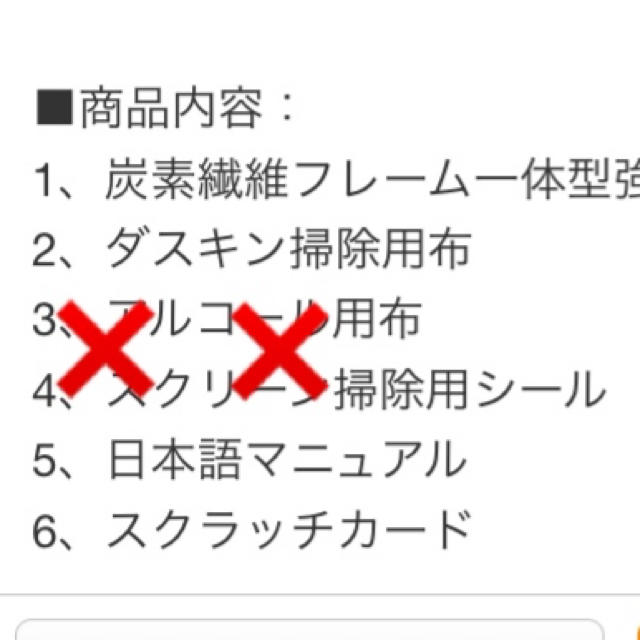 iPhone(アイフォーン)のiPhone X 強化ガラスフィルム スマホ/家電/カメラのスマホアクセサリー(保護フィルム)の商品写真