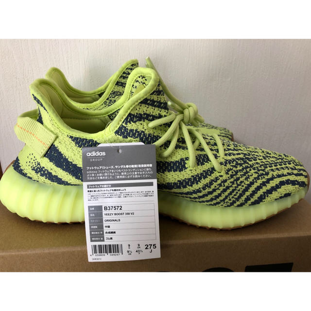 新品、未使用！adidas yeezy boost 350 v2 yellow