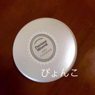 エチュードハウス(ETUDE HOUSE)のエチュードハウス＊プレシャスミネラルエニークッション(ファンデーション)