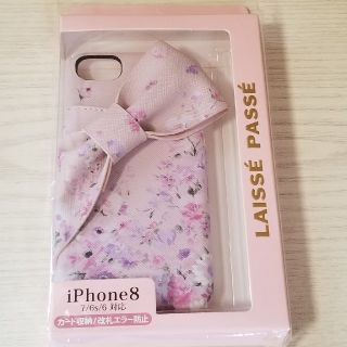 レッセパッセ(LAISSE PASSE)の【もも様専用】レッセパッセ♡iPhoneケース♡新品(iPhoneケース)