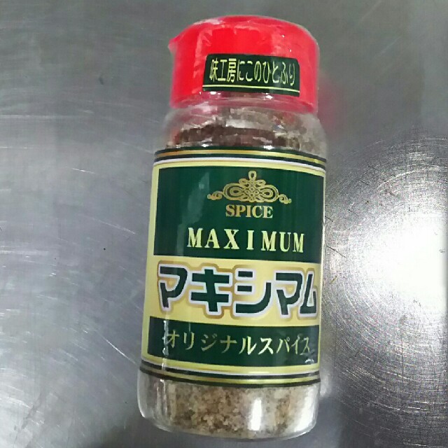 マキシマム 調味 料