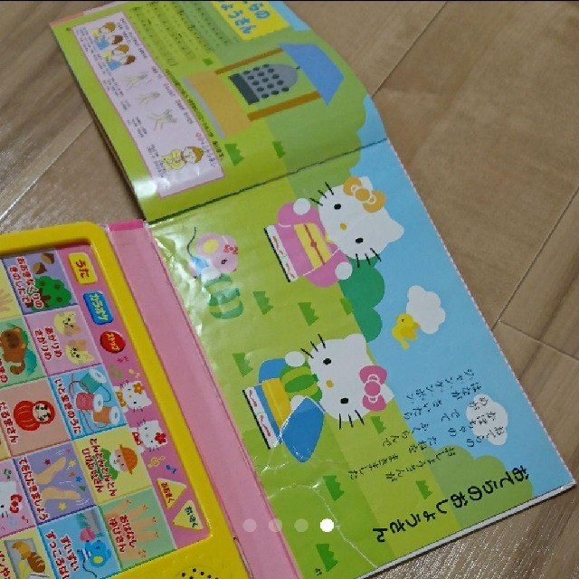 くらげ様専用ですキティといっしょに てあそびうた 絵本の通販 by 聖歩
