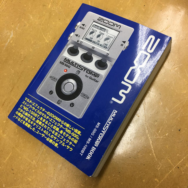 Zoom - ZOOM MS-50 MS-100 マルチストンプブックの通販 by R's shop｜ズームならラクマ