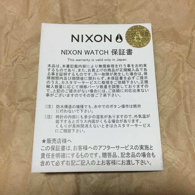 NIXON by さすし's shop|ニクソンならラクマ - さくらさん専用(^ω^)の通販 最新作低価