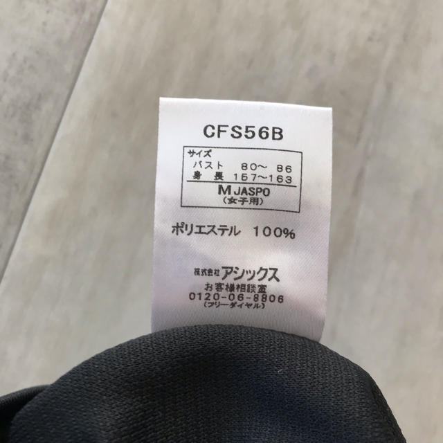 asics(アシックス)の長袖エクササイズウェア トップス 新品未使用 レディースのトップス(Tシャツ(長袖/七分))の商品写真