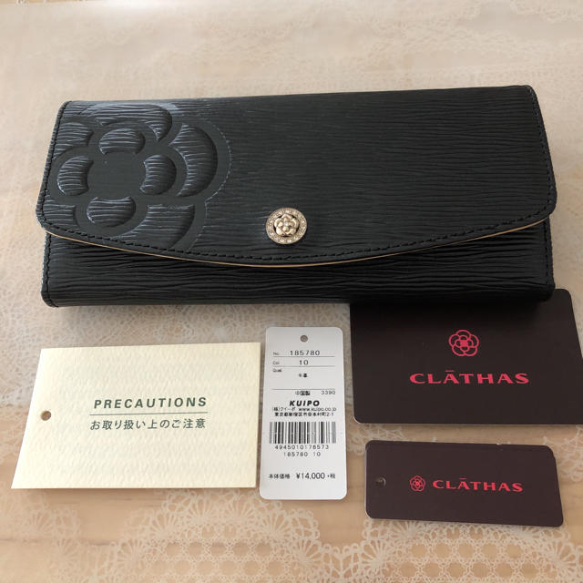 CLATHAS(クレイサス)のはるきち様専用☆CLATHAS長財布 レディースのファッション小物(財布)の商品写真