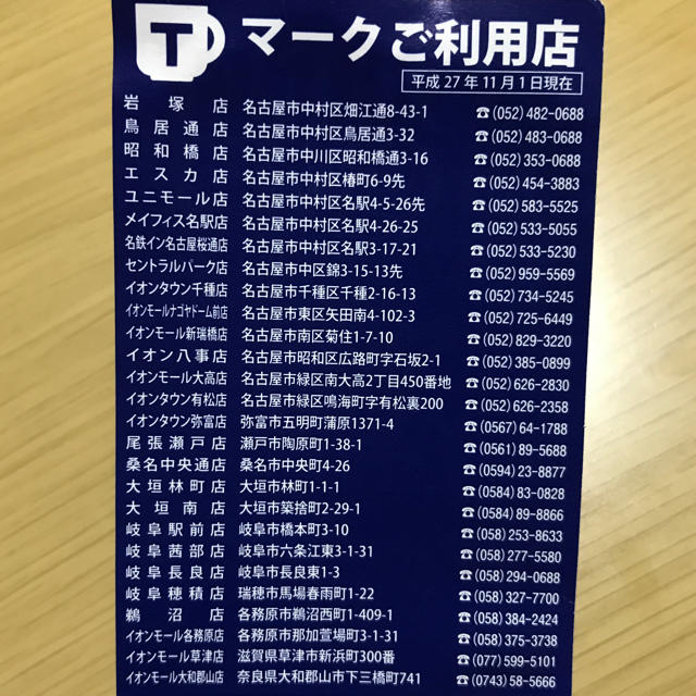 コメダ珈琲店 珈琲チケットの通販 by mdkaaa's shop|ラクマ コメダ珈琲店 珈琲チケットの通販 by mdkaaa's shop|ラクマ