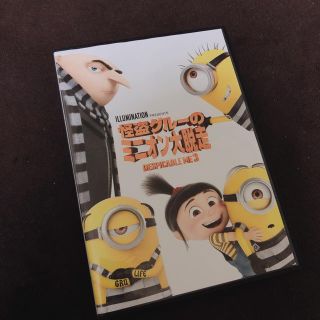 ユニバーサルエンターテインメント(UNIVERSAL ENTERTAINMENT)のま〜〜坊様 専用(キッズ/ファミリー)