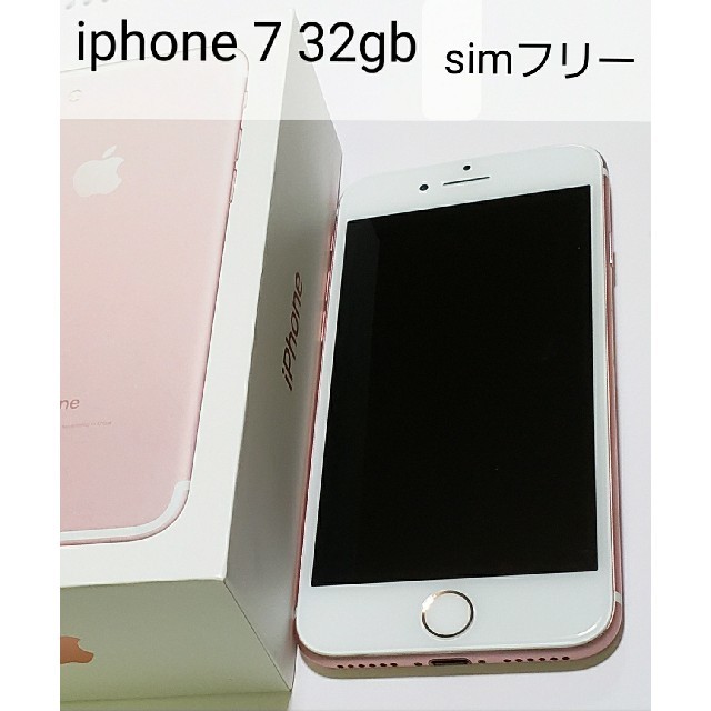 iphone 7 32gb simフリー