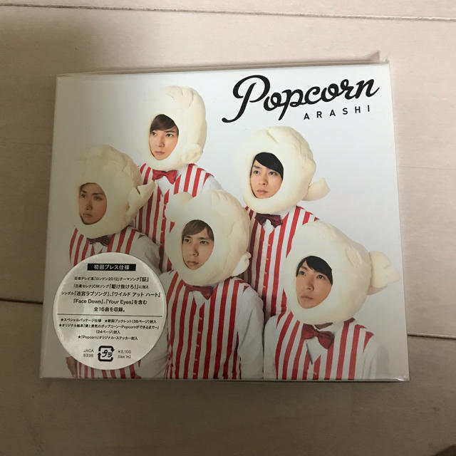 新作商品 Popcorn(初回プレス盤) 嵐 -ミュージック