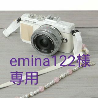 emina122様専用(その他)