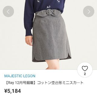 マジェスティックレゴン(MAJESTIC LEGON)のマジェスティックレゴン☆スカート(ひざ丈スカート)