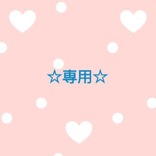 ERi♡D様専用★ ノーズワックス 6回分☆ 説明書有(脱毛/除毛剤)