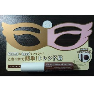 エテュセ(ettusais)のエテュセ　チップオン アイブロー(パウダーアイブロウ)