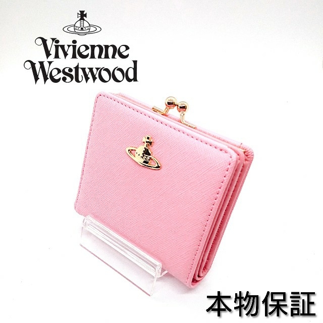 【在庫限り‼︎】Vivienne Westwood 折り財布 がま口 ピンク