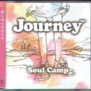 Journey / Soul Camp(ポップス/ロック(邦楽))