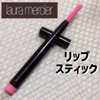 ローラメルシエ(laura mercier)のローラメルシエ★美品★口紅★ヴェロアエクストリームマットリップスティック★ピンク(口紅)