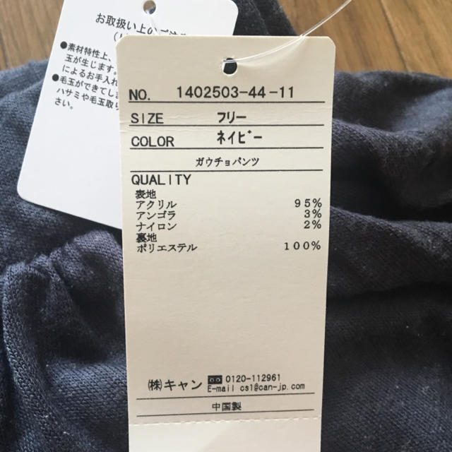 コーデ SM2 一式セットの通販 by mimi's shop｜サマンサモスモスならラクマ - サマンサモスモス ¤モスモス