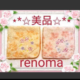 レノマ(RENOMA)の【美品♡2点セット】renomaのタオルハンカチ♡ラメ入り♡花柄♡(ハンカチ)