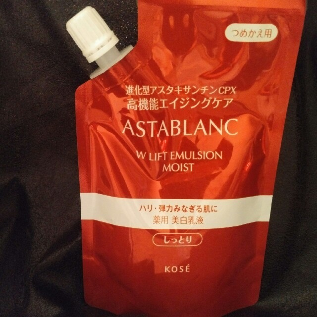 ASTABLANC(アスタブラン)のWリフトエマルジョン しっとり コスメ/美容のスキンケア/基礎化粧品(乳液/ミルク)の商品写真