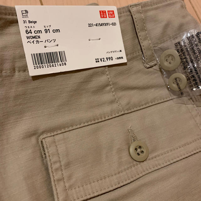 UNIQLO(ユニクロ)のユニクロ ベイカーパンツ レディースのパンツ(チノパン)の商品写真