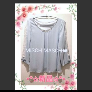 ミッシュマッシュ(MISCH MASCH)の【限定商品♡かわいい】MISCH MASCHの    ブラウス♡レース♡リボン♡(シャツ/ブラウス(長袖/七分))