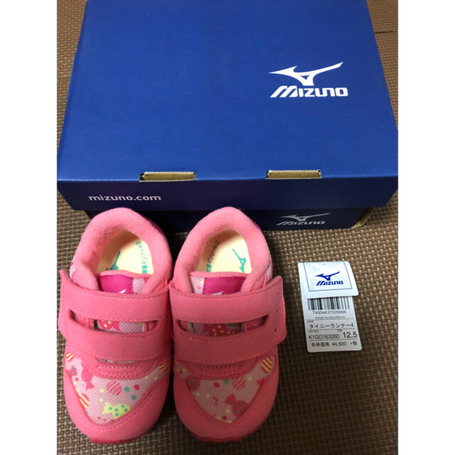 MIZUNO(ミズノ)の3/11で掲載終了★最終値下げ★ミズノ スニーカー 12.5センチ キッズ/ベビー/マタニティのベビー靴/シューズ(~14cm)(スニーカー)の商品写真