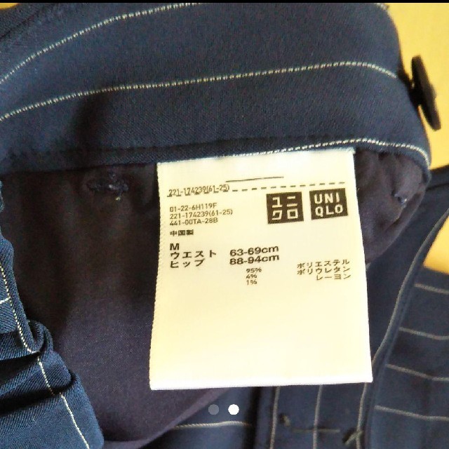 UNIQLO(ユニクロ)のユニクロ　ガウチョパンツ ストライプ ワイドパンツ レディースのパンツ(カジュアルパンツ)の商品写真