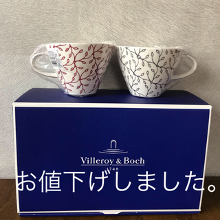 ビレロイアンドボッホ(ビレロイ&ボッホ)のVilleroy&Boch ★新品★ペアカフェオレマグカップ(グラス/カップ)