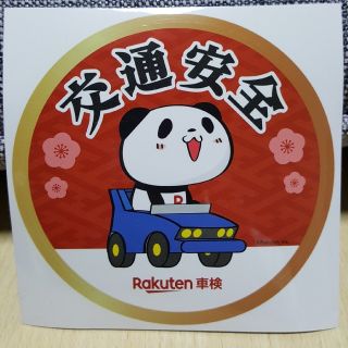 ラクテン(Rakuten)の楽天パンダステッカー(キャラクターグッズ)