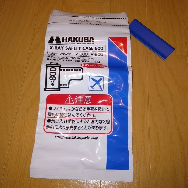 HAKUBA(ハクバ)の【中古】ハクバ写真産業　X線セフティケース800 スマホ/家電/カメラのカメラ(その他)の商品写真