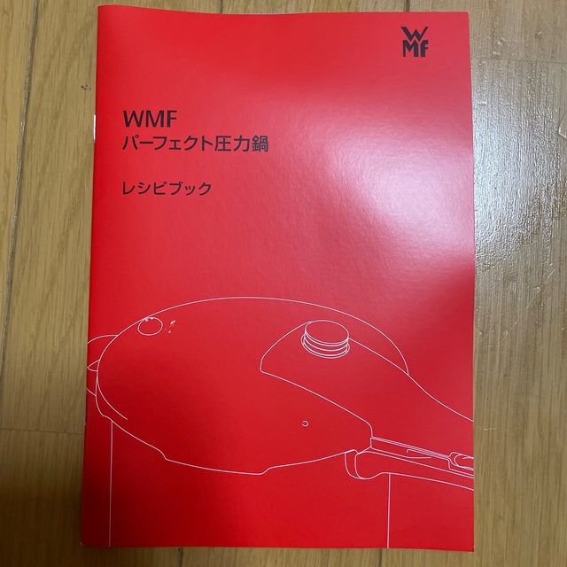 WMF(ヴェーエムエフ)の専用です★WMF 圧力鍋 インテリア/住まい/日用品のキッチン/食器(鍋/フライパン)の商品写真